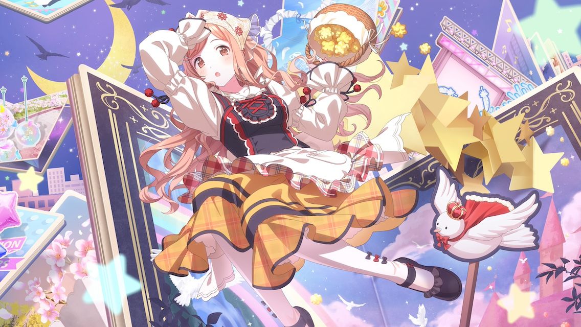 Fes image of 【はるかなる】櫻木真乃