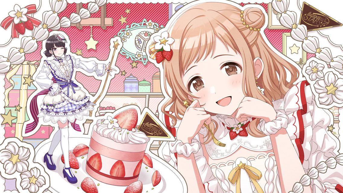 Fes image of 【としたてば旅】櫻木真乃