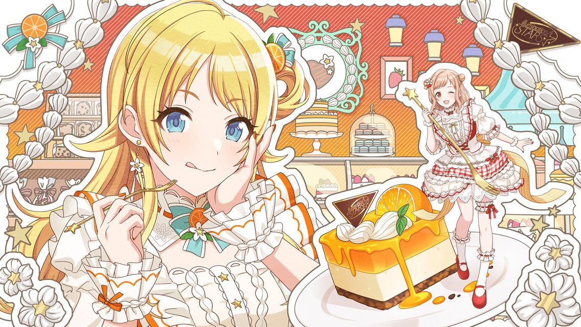 Fes image of 【晴れ空オーシニ】八宮めぐる