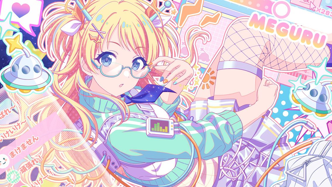Fes image of 【寄り道ブラウジング】八宮めぐる