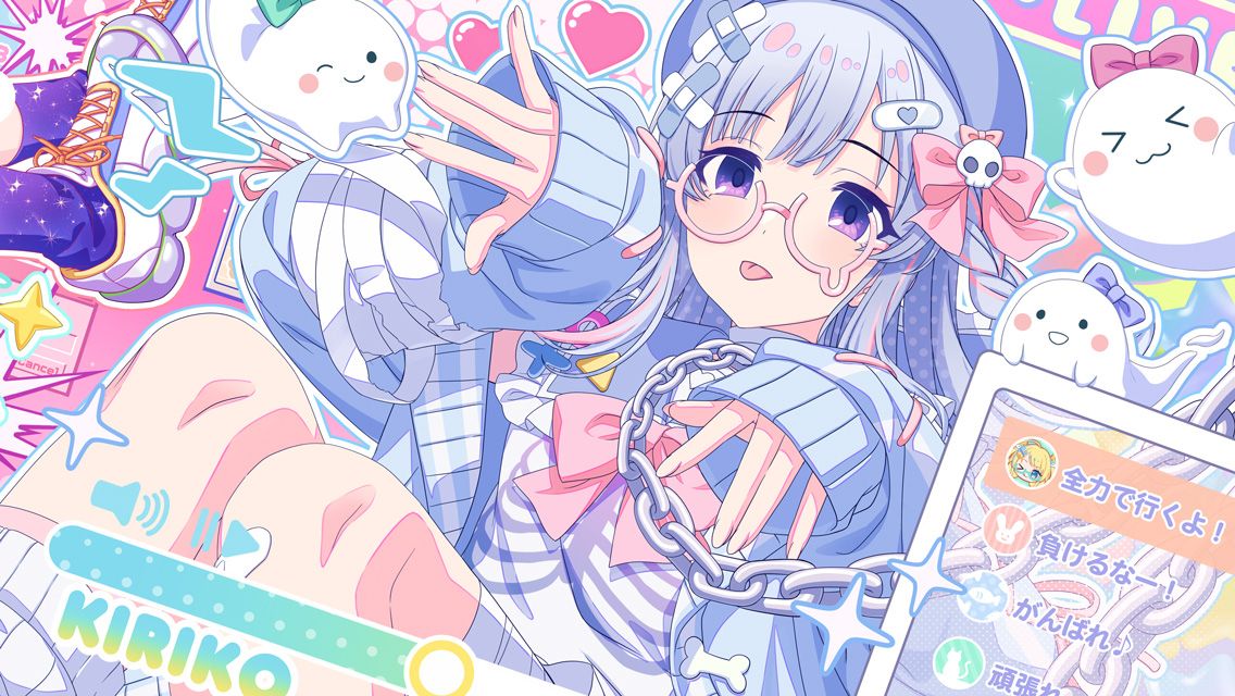 Fes image of 【演・勇・伝・言】幽谷霧子