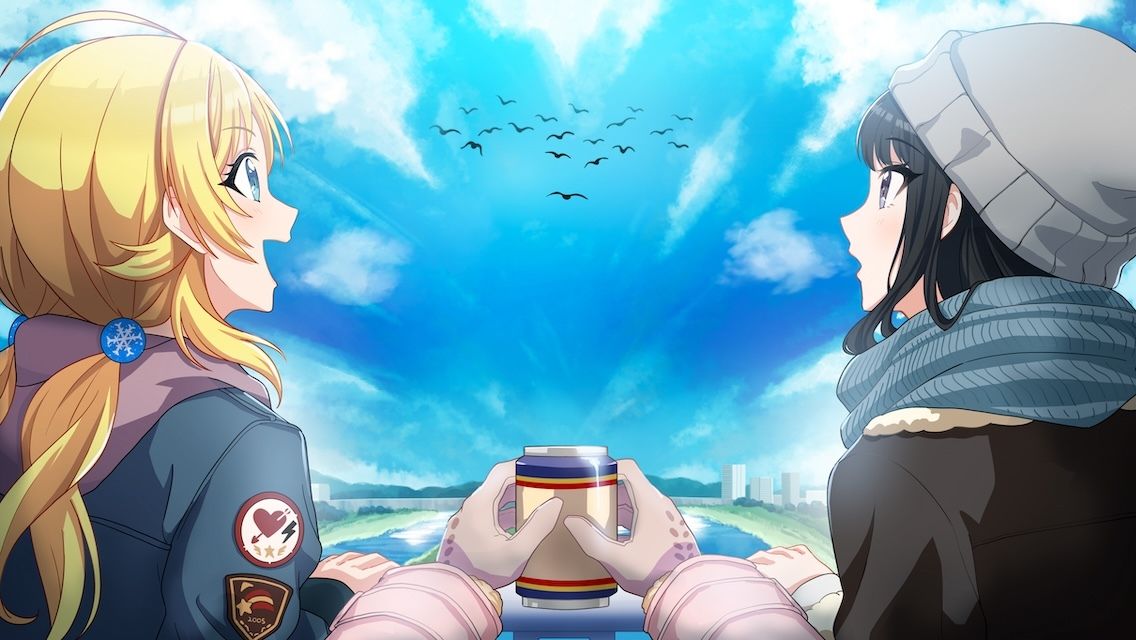 Picture of 【虹の行方】八宮めぐる