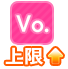Icon of skill Vocal上限UP